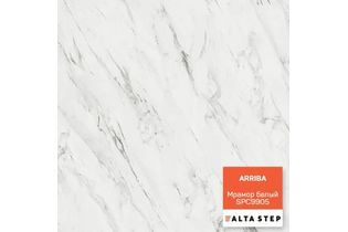 Каменная SPC плитка Alta Step Мрамор белый 9905